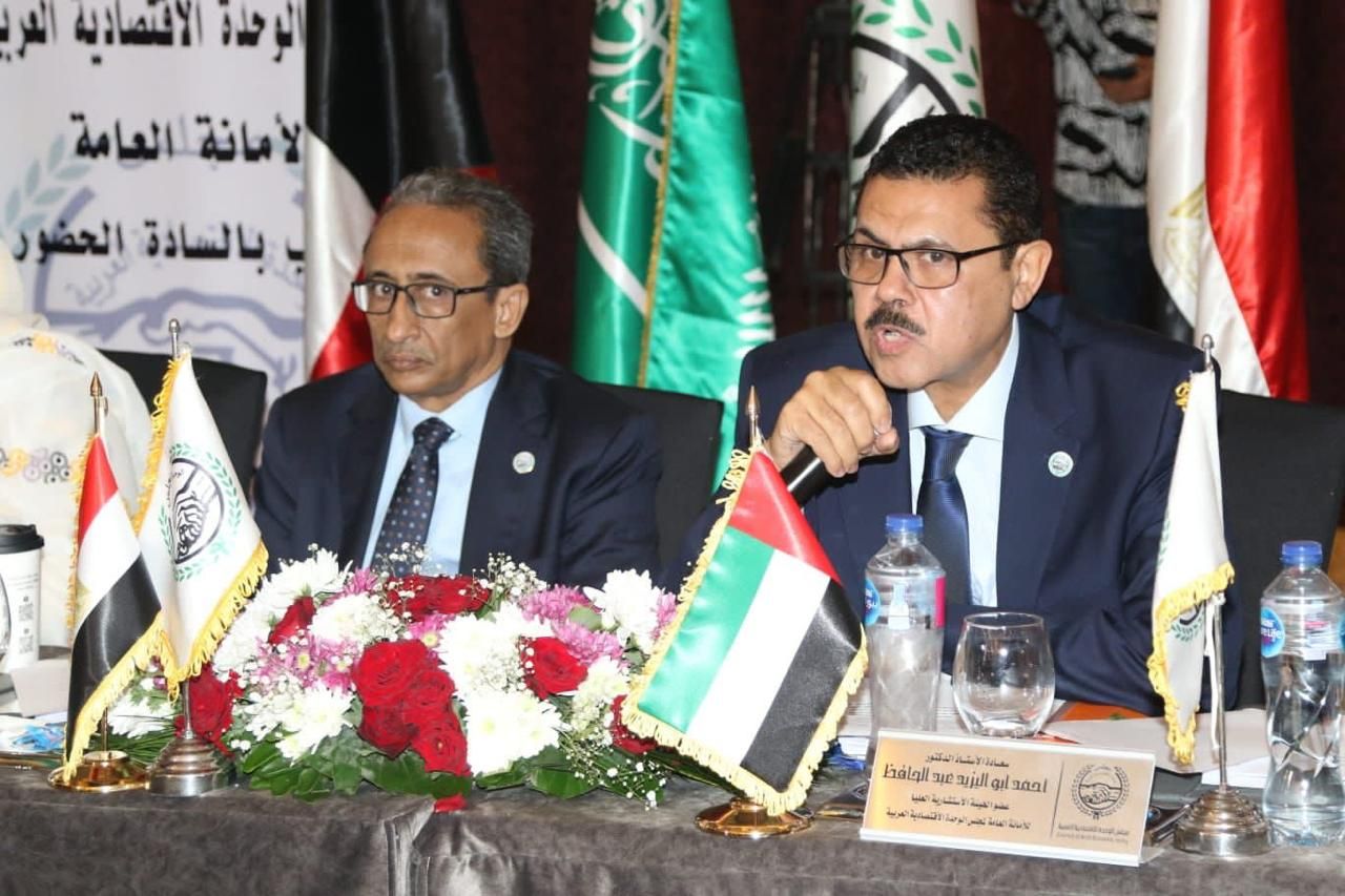 جانب من اجتماع الأمانة العامة لمجلس الوحدة الاقتصادية العربية