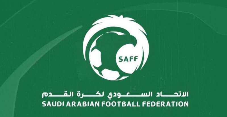 الاتحاد السعودي لكرة القدم - اتحاد القدم - اتحاد الكرة