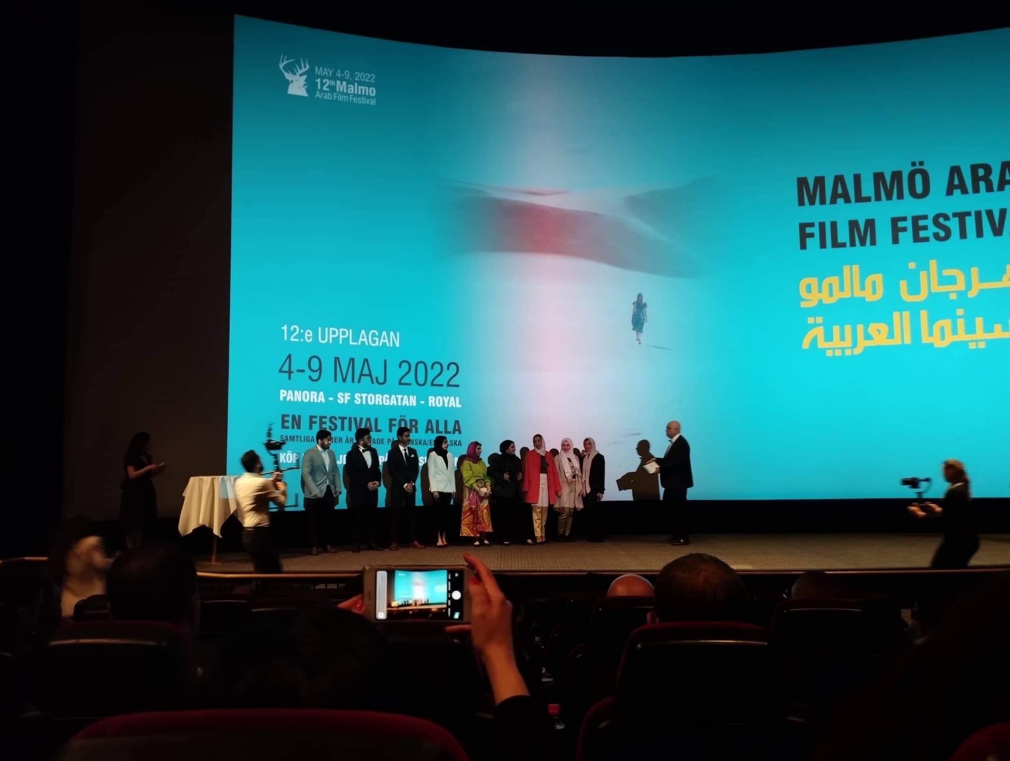 الوثائقي من القاهرة يفوز بجائزة لجنة تحكيم مهرجان مالمو للسينما العربية (11)