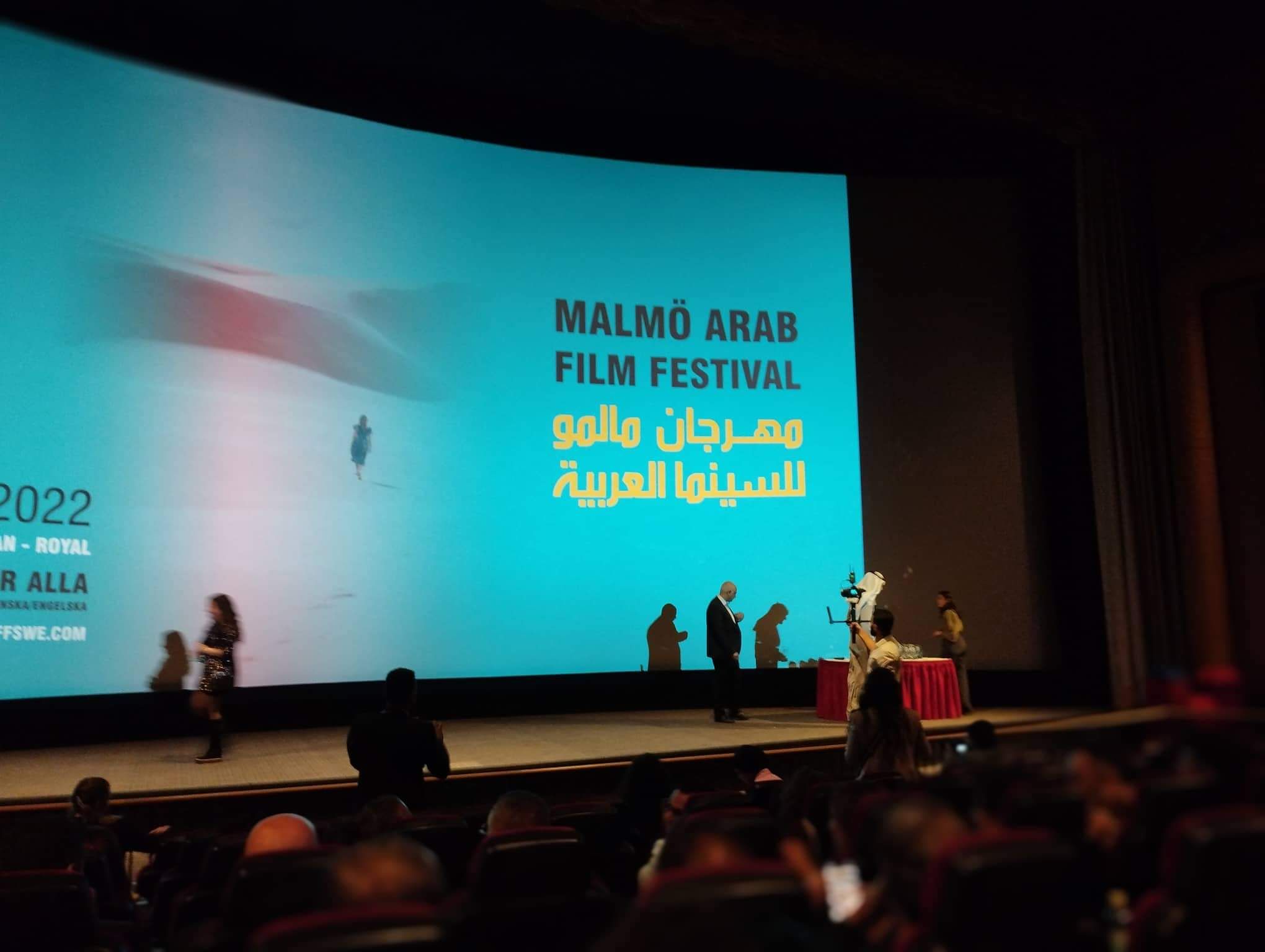 الوثائقي من القاهرة يفوز بجائزة لجنة تحكيم مهرجان مالمو للسينما العربية (5)