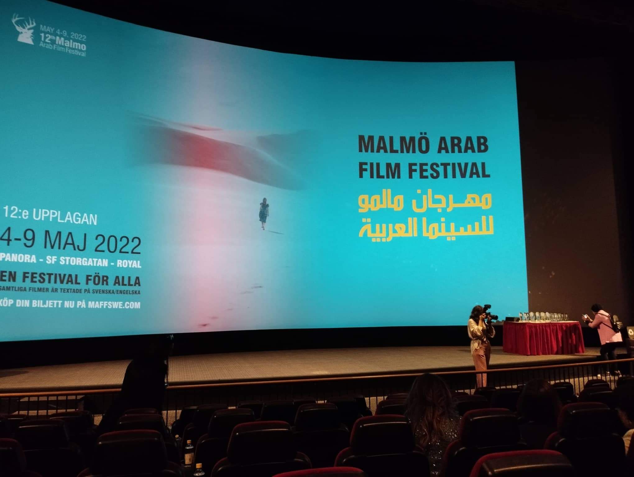 الوثائقي من القاهرة يفوز بجائزة لجنة تحكيم مهرجان مالمو للسينما العربية (3)