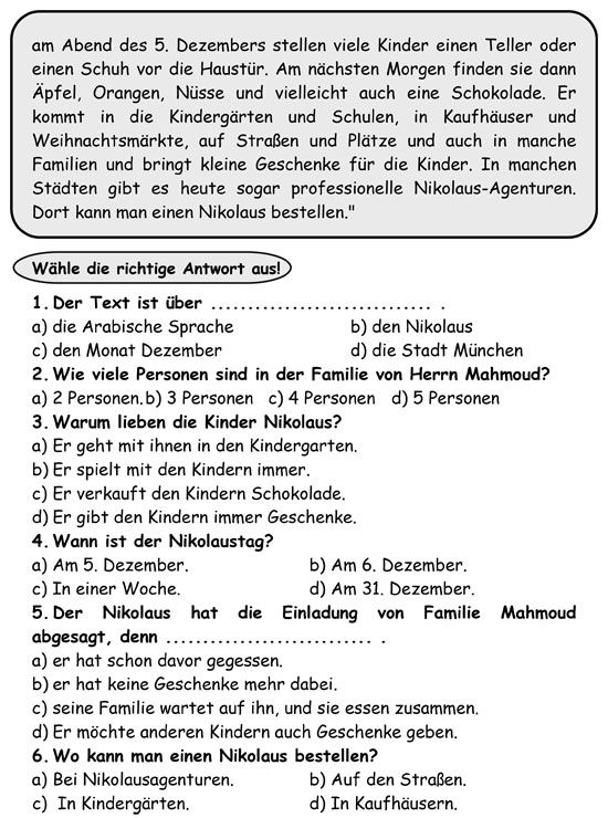 اللغة الألمانية لطلاب الثانوية العامة (3)