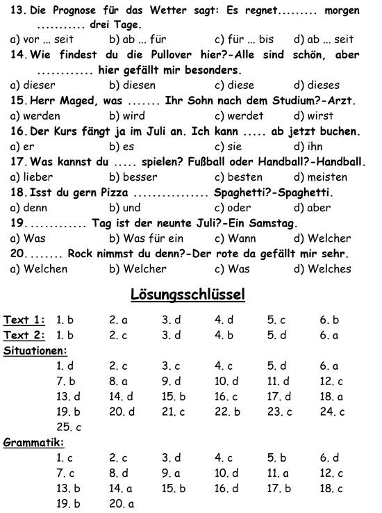 اللغة الألمانية لطلاب الثانوية العامة (9)