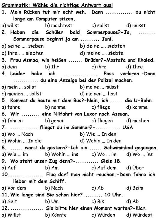 اللغة الألمانية لطلاب الثانوية العامة (8)