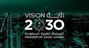 موقع كولومبي السعودية بؤرة اهتمام العالم بفضل رؤية 2030 