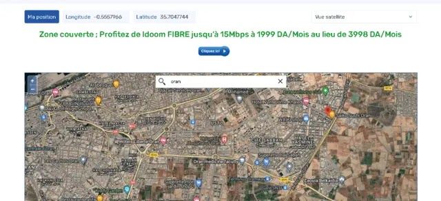 إتصالات الجزائر تطلق خدمة التحقق من أهلية و توفر خدمة الألياف البصرية حسب الموقع الجغرافي