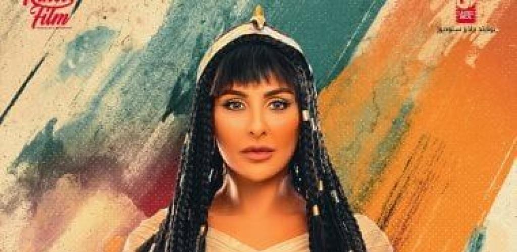 ميس حمدان عن فيلم أسود ملون: "زى" ملكة فرعونية وبحب أى دور به تقمص