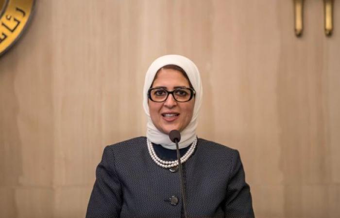 وزيرة الصحة المصرية تكشف موعد تطعيم كبار السن وأصحاب الأمراض المزمنة بلقاح كورونا