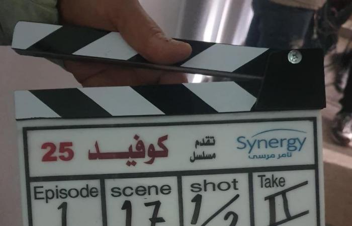 يوسف الشريف يكشف عن أول صور من كواليس مسلسله الجديد "كوفيد 25"