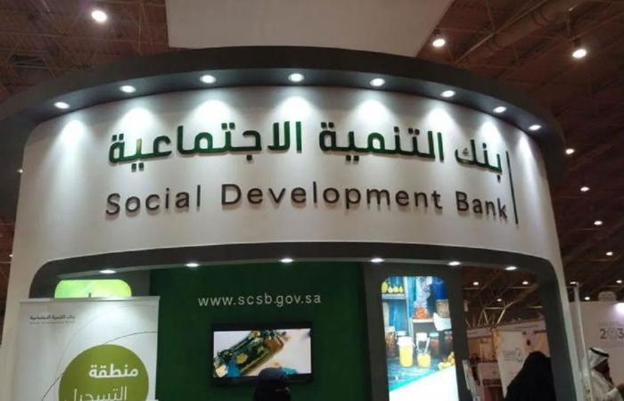 «التنمية الاجتماعية» يعلن عن وظائف شاغرة