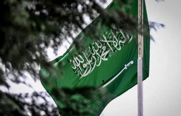 السعودية تُعلق على قرار أمريكا بإلغاء إدراج الحوثيين من قوائم الإرهاب