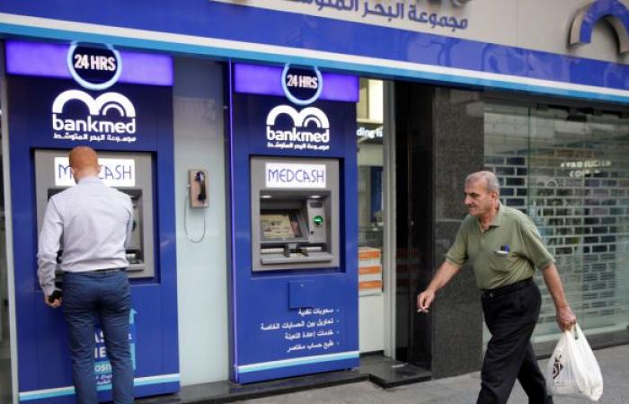 وكالة: بعض البنوك اللبنانية لن تحقق زيادة رأس المال المطلوبة خلال المهلة المحددة لها