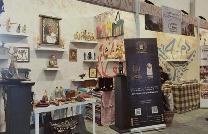 "السياحة والآثار" تشارك في معرض ديارنا للحرف اليدوية