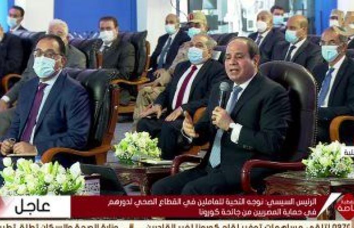 الرئيس السيسى: مصر 100 مليون مواطن تحتاج إلى 16 تريليون جنيه