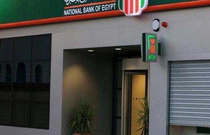 البنك الأهلي المصري يوقع عقد تمويل مع شركة الشريف القابضة لإحياء فندق شبرد القاهرة