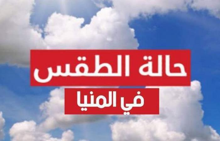المنيا تعلن حالة الطوارئ لمواجهة الطقس السيء