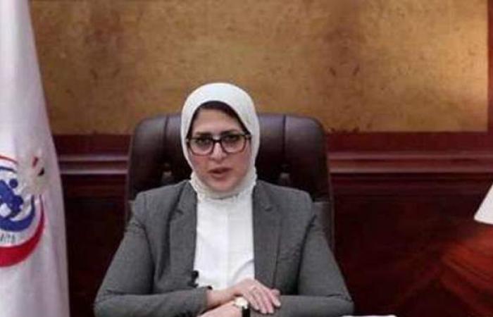 وزيرة الصحة تكشف آخر مستجدات فيروس كورونا في مصر