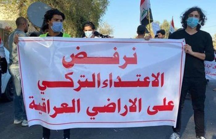 العراق.. مظاهرات أمام السفارة التركية في بغداد