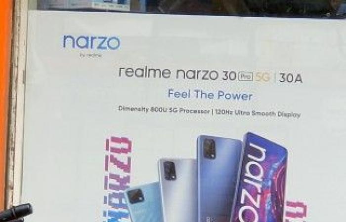 بتقنية الـ 5G.. ريلمي تزود هاتفها القادم Narzo 30 Pro بمعالج قوي