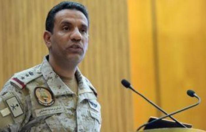 التحالف العربى يعلن تدمير صاروخا باليستيا أطلقه الحوثيون صوب جازان