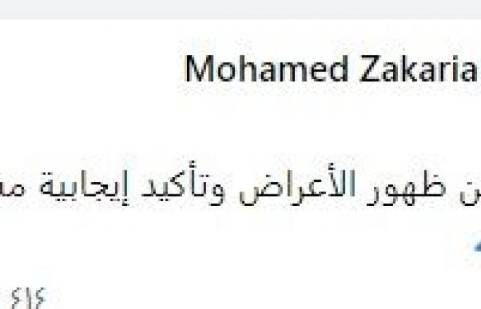 محمد سراج الدين عضو مجلس الأهلي يعلن إصابته بكورونا
