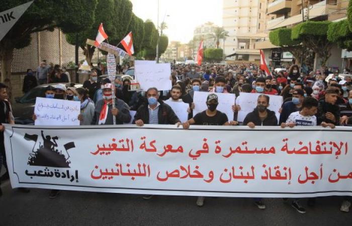 "من أجل إنقاذ البلاد وخلاص اللبنانيين"... تظاهرة في صيدا جنوبي لبنان.. فيديو