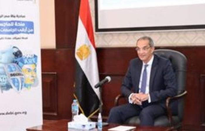 وزير الاتصالات: نسعى لجعل مصر دولة رائدة فى التكنولوجيات الرقمية