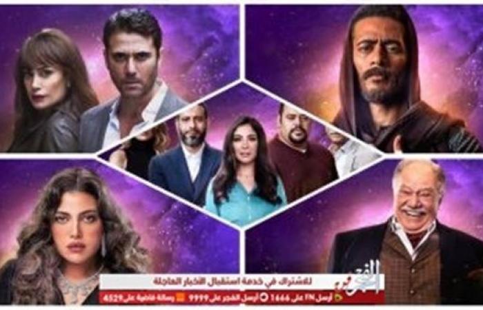 مواعيد مسلسلات قناة "dmc" في سباق دراما رمضان 2021