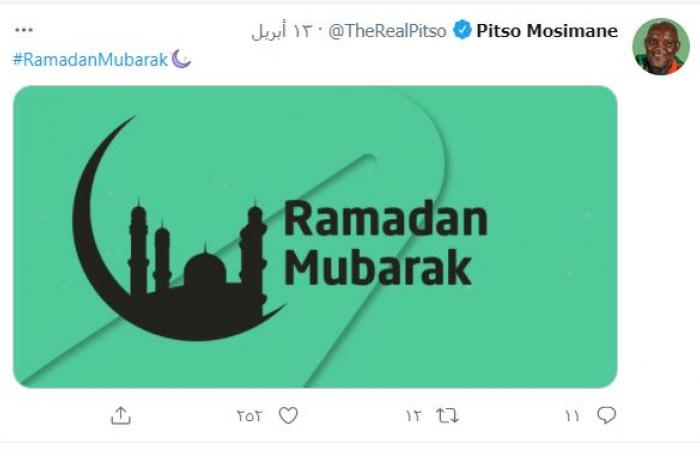 بيتسو موسيماني يهنئ متابعيه بشهر رمضان المبارك