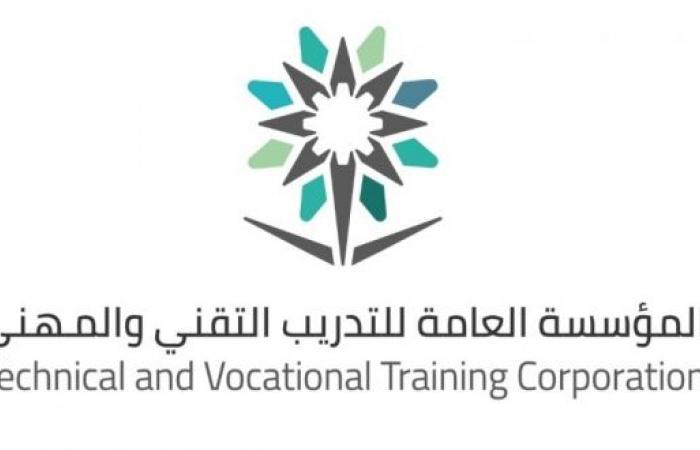 تقني الرياض يستقبل طلبات التسجيل في البرامج المساندة عن بعد