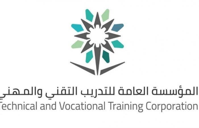 تقني الرياض يستقبل طلبات التسجيل في البرامج المساندة عن بعد