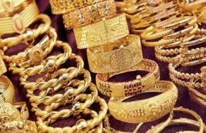 أسعار الذهب اليوم تسجل أعلى مستوى فى شهرين وعيار 21 بـ775 جنيها للجرام