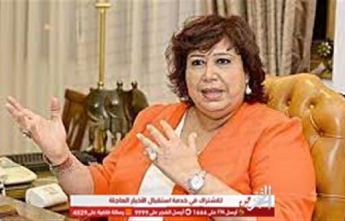 الأربعاء.. وزيرة الثقافة تكرم أسر الشهداء بإحتفالية ينظمها المركز القومي للسينما