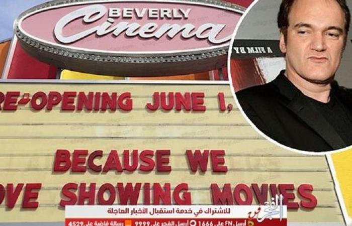 اعادة افتتاح دار السينما الخاص بكوينتن ترانتينو مطلع يونيو