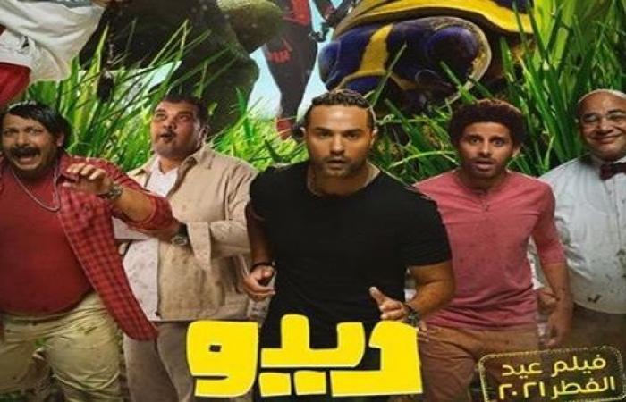 بعد قرارات رئيس مجلس الوزراء.. كريم فهمي يكشف مصير فيلم "ديدو"