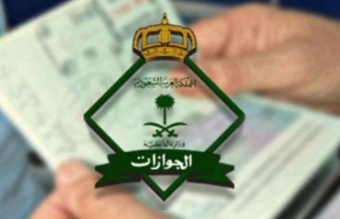 نائب مدير «الجوازات» يتفقد استعدادات مطار الملك خالد لرفع تعليق السفر