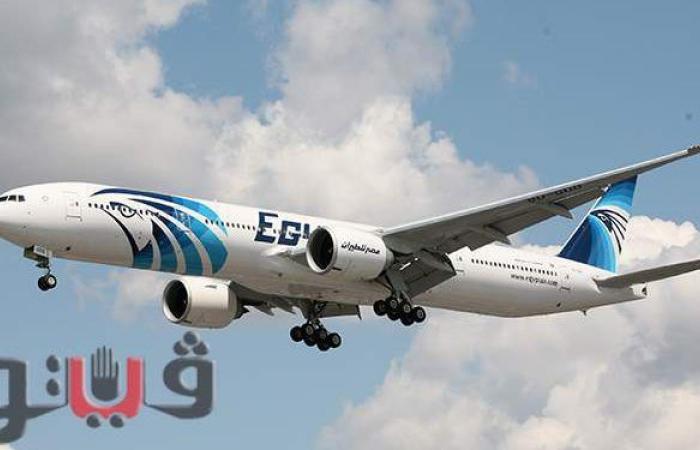 مصر للطيران تنظم 61 رحلة دولية وداخلية وشحن جوي