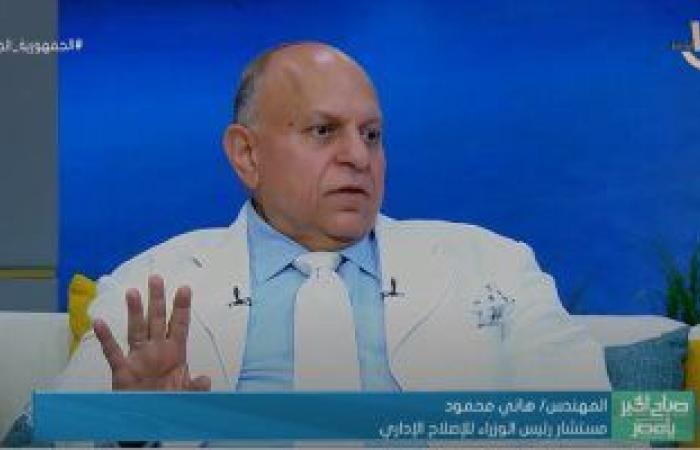 مستشار رئيس الوزراء: 10 آلاف شقة بمدينة بدر جاهزة للموظفين بالعاصمة الجديدة