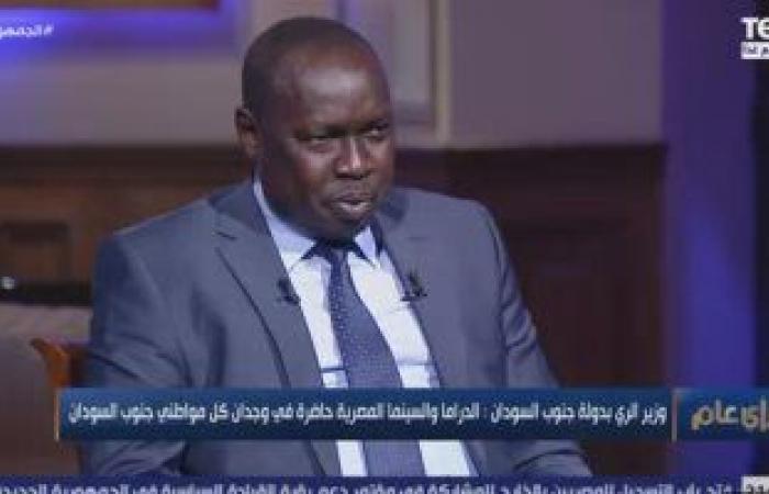 ​وزير الرى بجنوب السودان: بحيرة فيكتوريا تحل أزمات المياه بإفريقيا