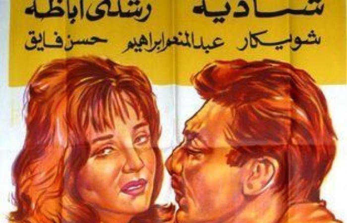 ذكرى رحيل رشدى أباظة .. أفلام لا تنسى للنجم الدونجوان فى ذاكرة السينما