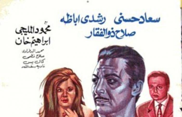 ذكرى رحيل رشدى أباظة .. أفلام لا تنسى للنجم الدونجوان فى ذاكرة السينما
