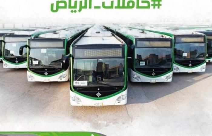 بدء مرحلة التشغيل التمهيدي لمشروع حافلات الرياض