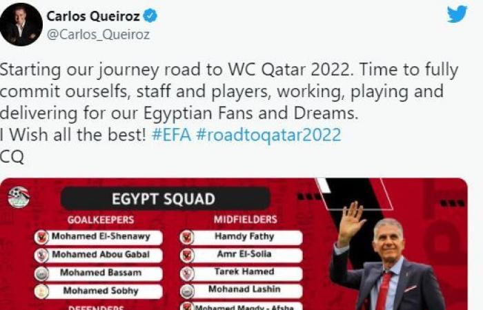 كيروش بعد إعلان قائمة المنتخب: بداية الطريق فى رحلتنا لكأس العالم 2022