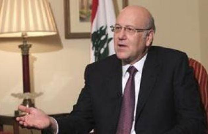 رئيس الحكومة اللبنانية: نمر بأصعب مرحلة فى تاريخ لبنان والتحديات الداهمة كبيرة
