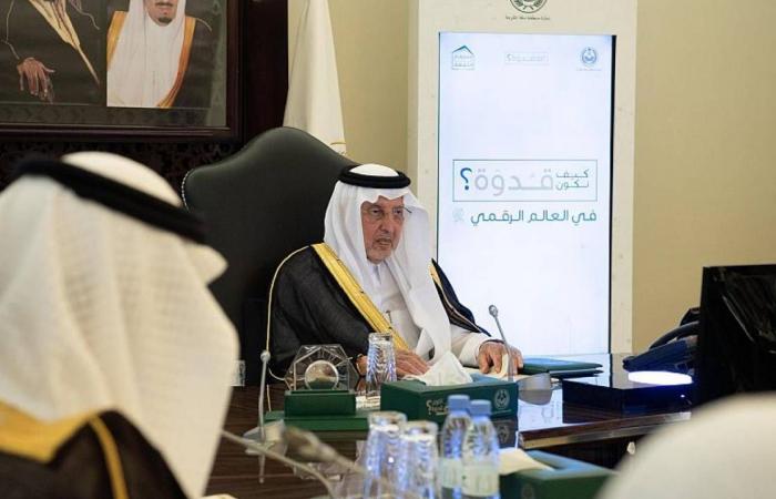 الحركة المرورية ومسار الأمن الاجتماعي يتصدران اجتماع مجلس إمارة مكة برئاسة الفيصل
