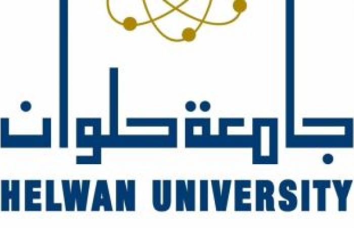 جامعة حلوان تنظم مسابقة "أفضل قصة خيال علمى".. تعرف على الشروط