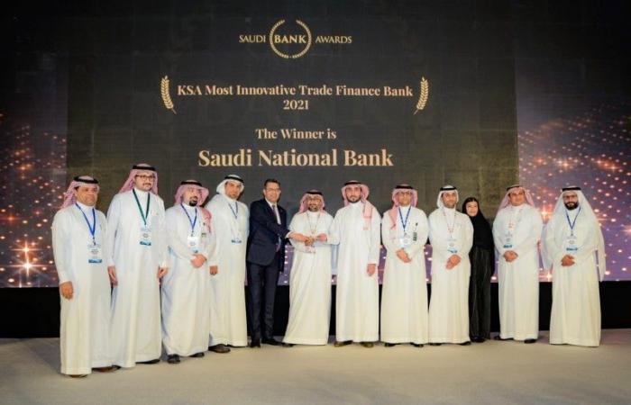 البنك الأهلي السعودي الأكثر ابتكاراً في منتجات تمويل التجارة لعام 2021