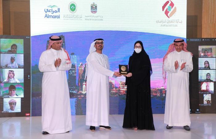 المراعي تكرم الفائزين بجائزة التفوق الدراسي بدول الخليج