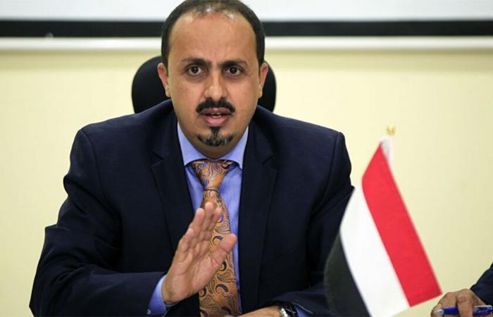 وزير الإعلام اليمني يكشف عن عاصمة عربية أوت مركزًا لنشاط الحوثيين