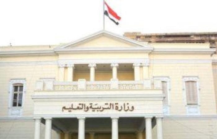 التعليم: 150 دولار رسوم التقدم لامتحانات الطلاب المصريين فى الخارج